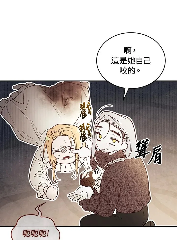 第70话142