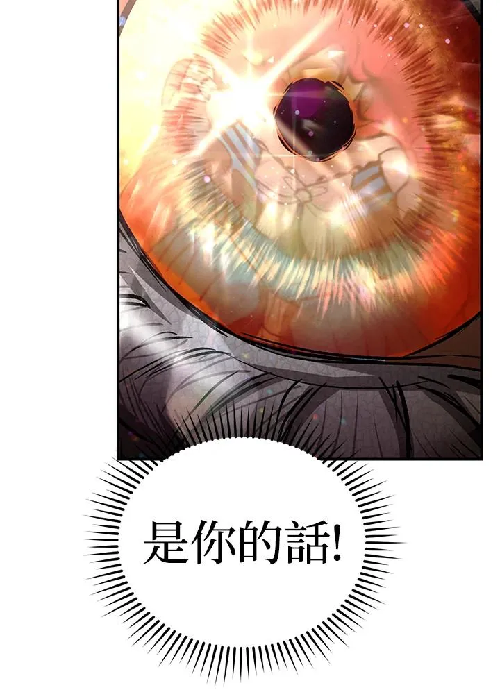 第8话83