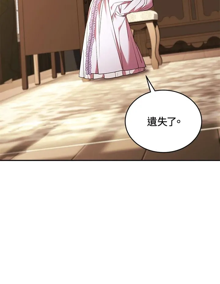 第85话18