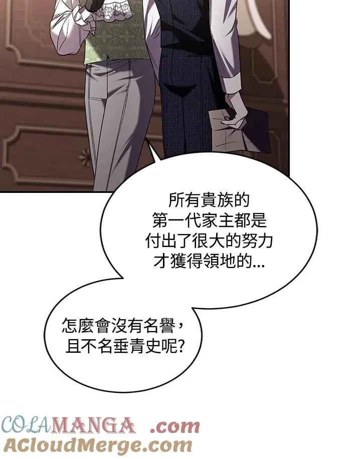 第63话28