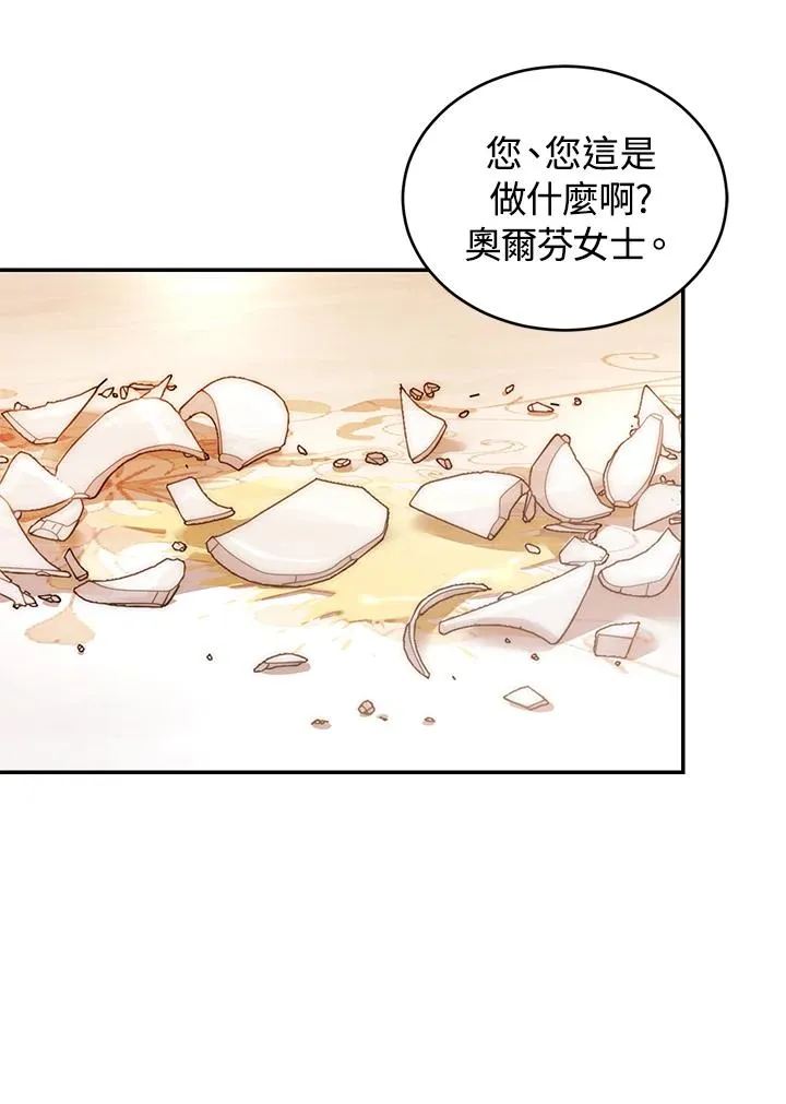 第27话2