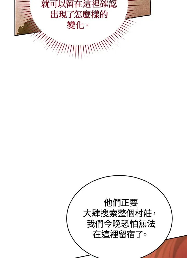 第88话111