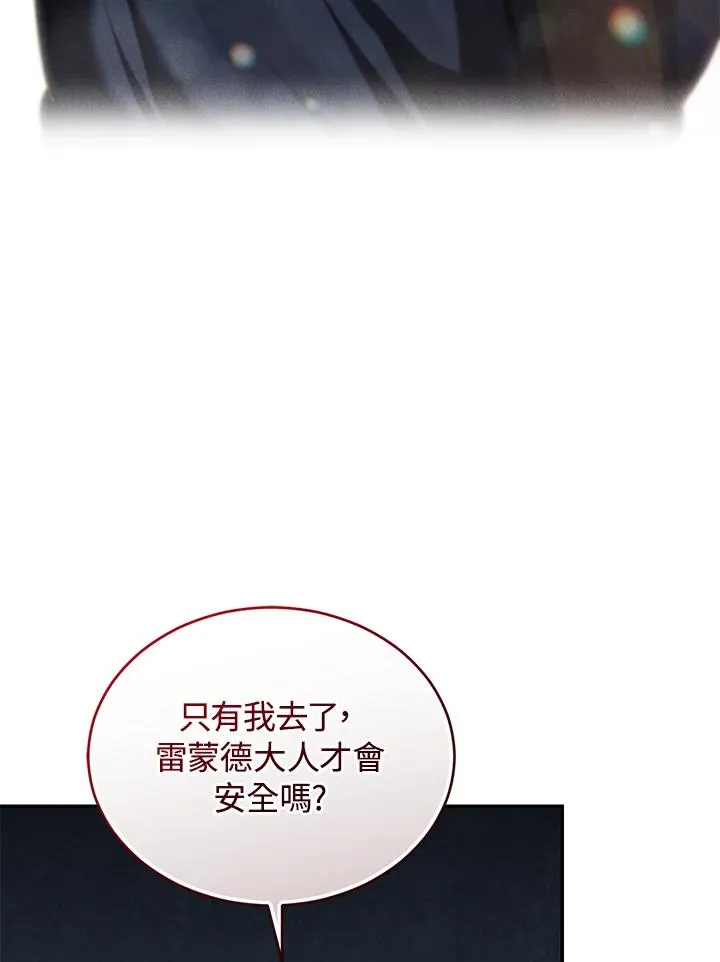 第66话13