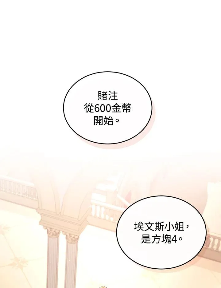 第48话14
