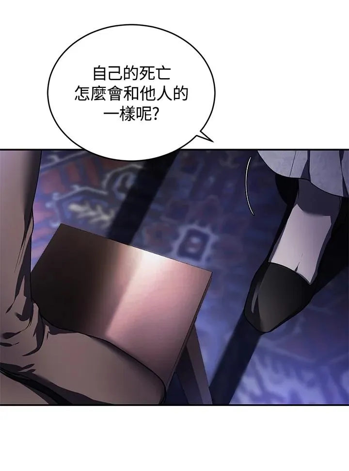 第28话66