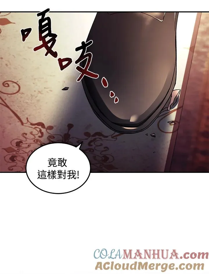 第44话76