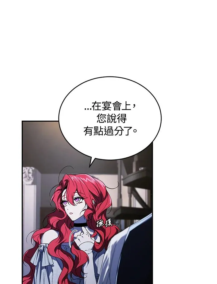 第28话14