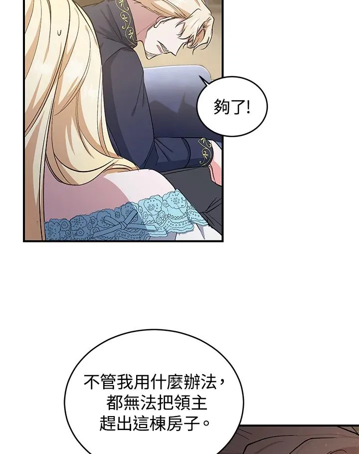 第15话17