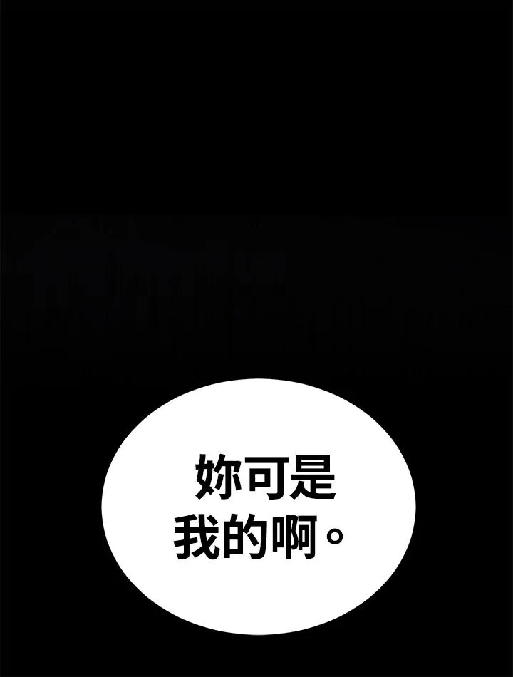 第5话82