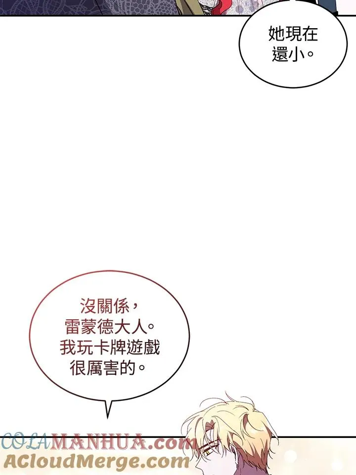 第38话88