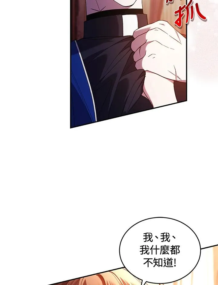 第46话7