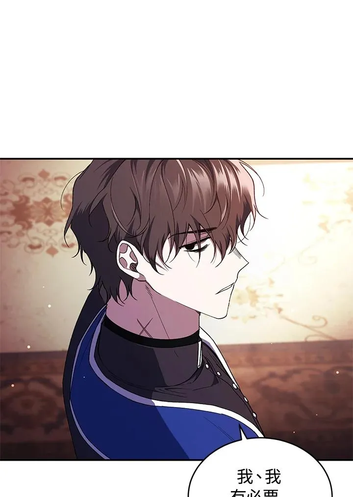 第44话39