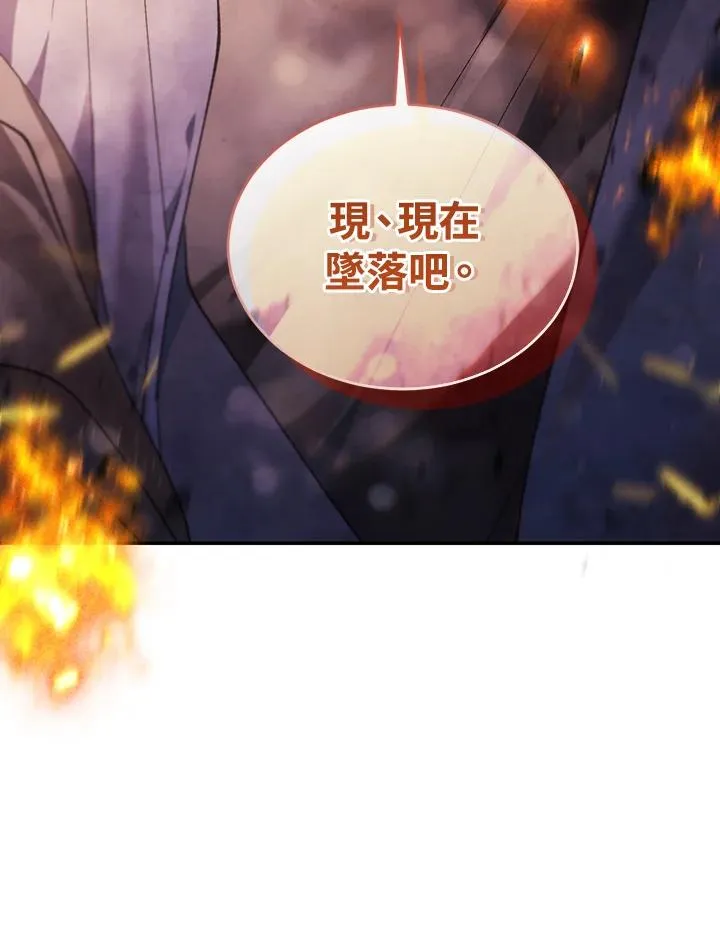 第83话109