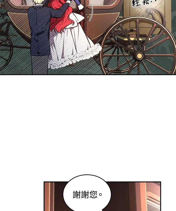 第18话9