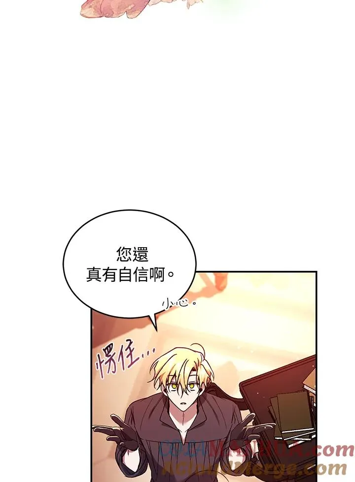 第50话32