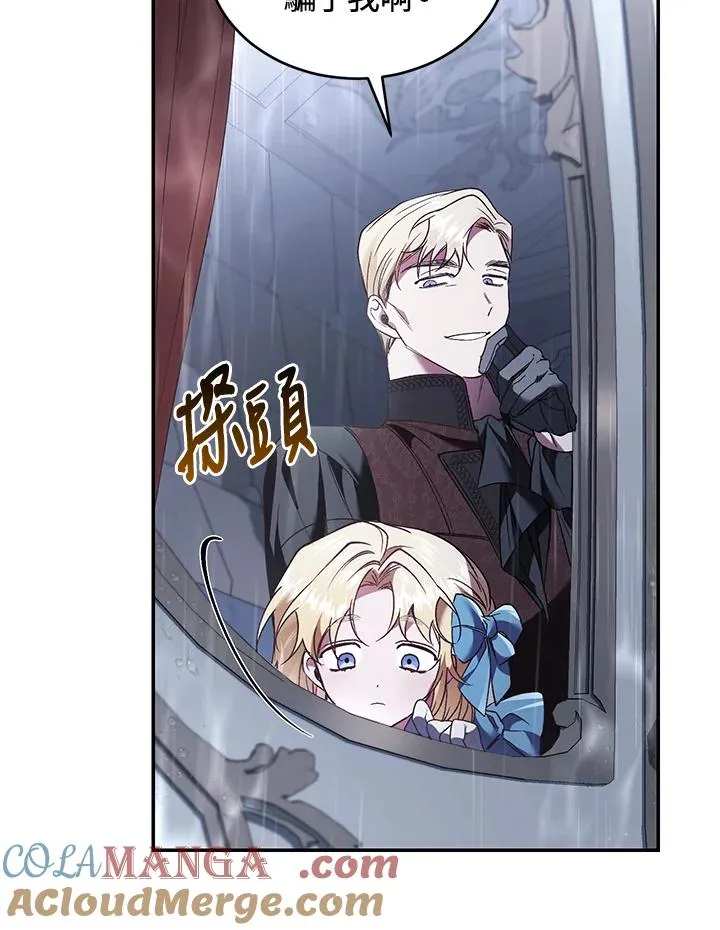 第61话112