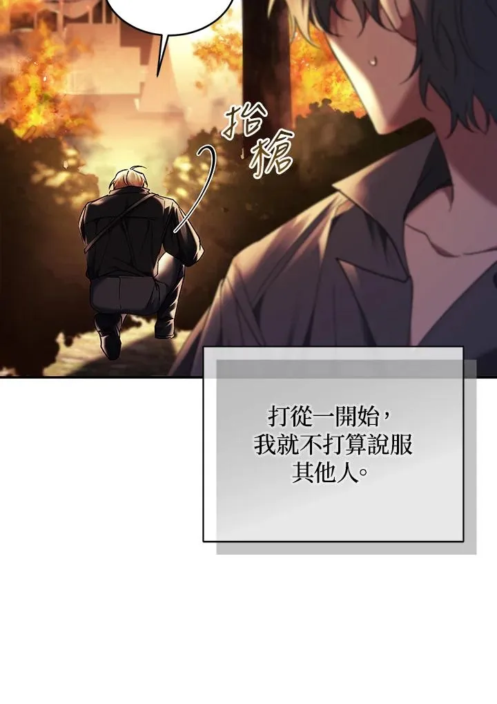 第82话62