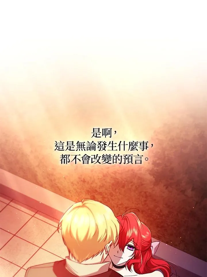 第51话106