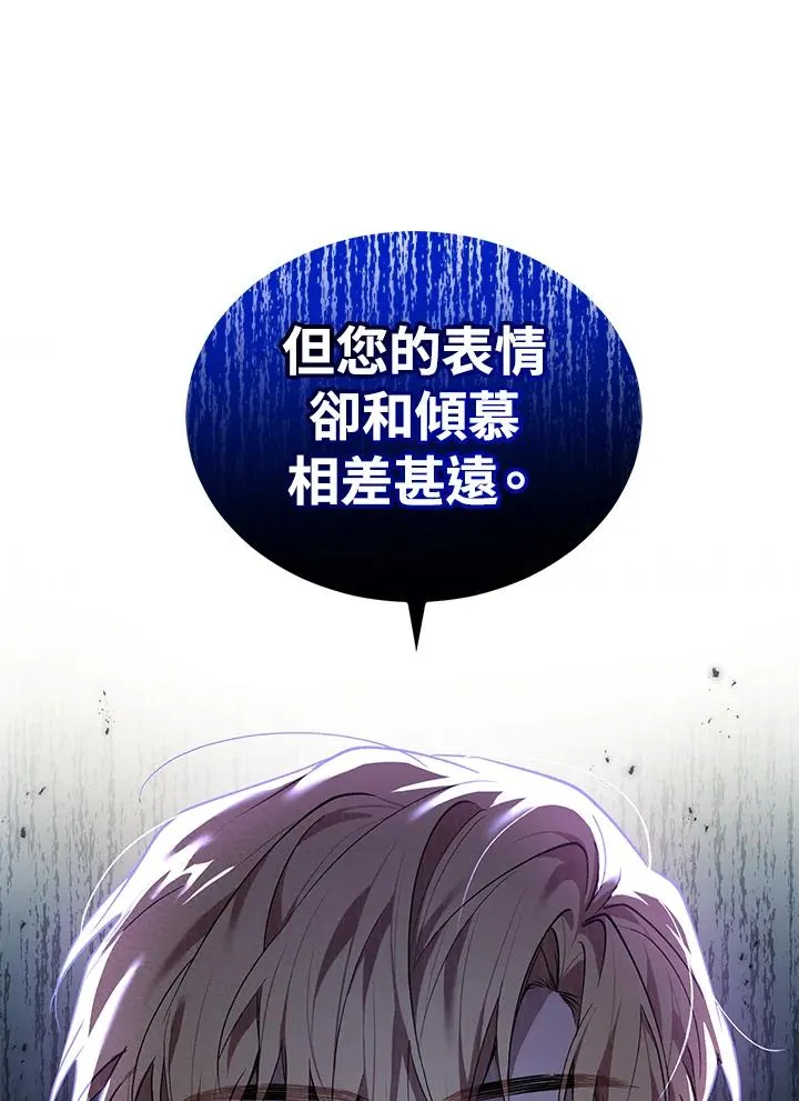 第14话89