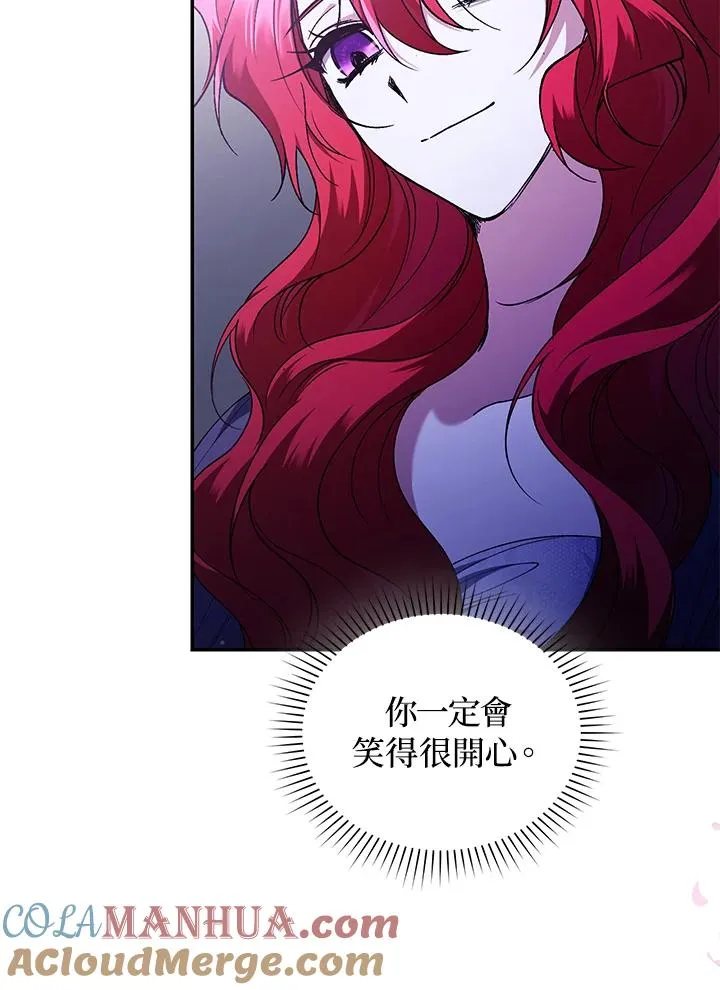 第47话76
