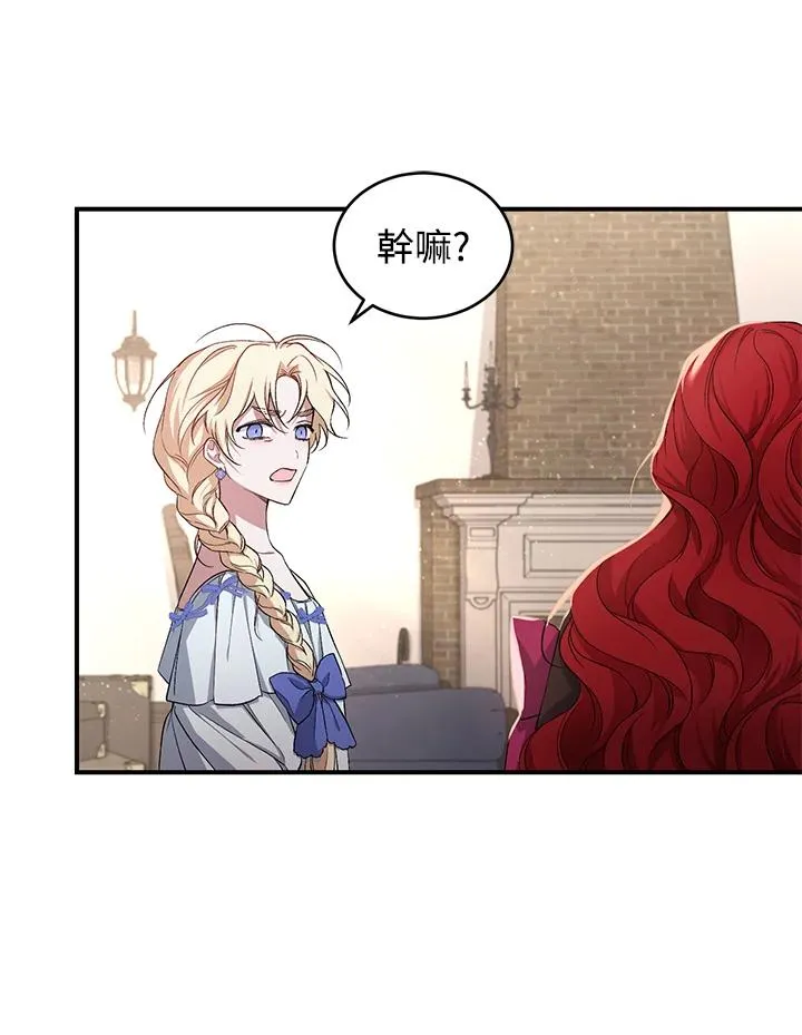 第4话45