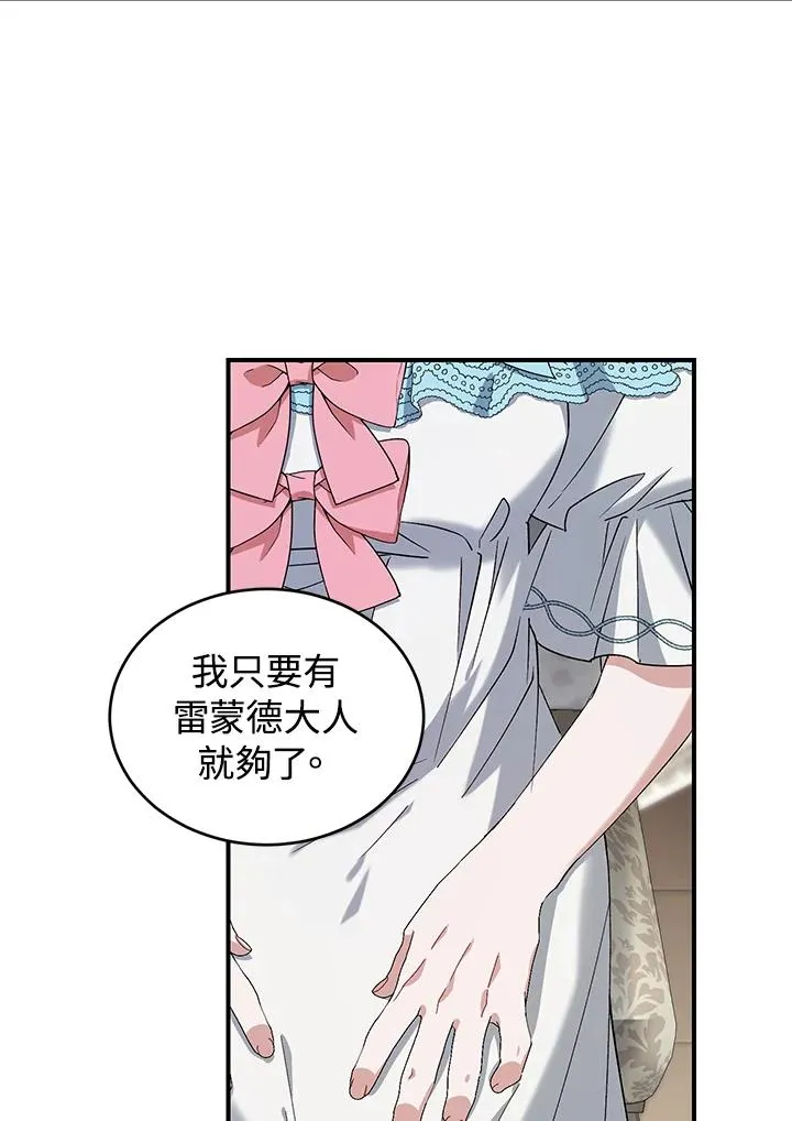 第15话49