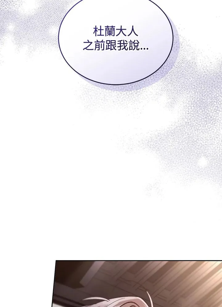 第85话2