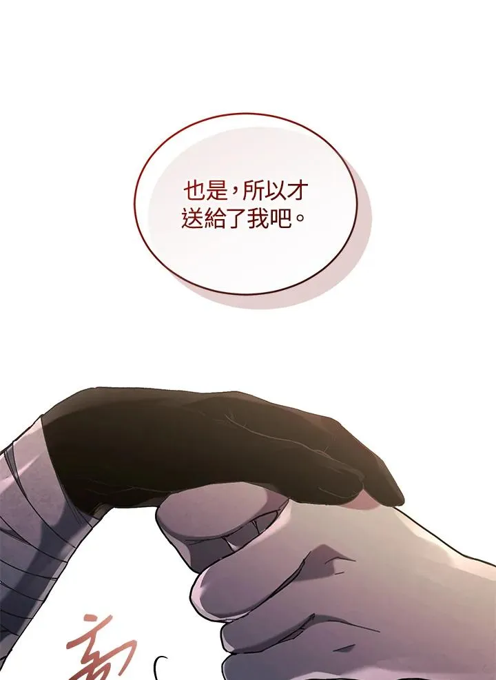 第68话34