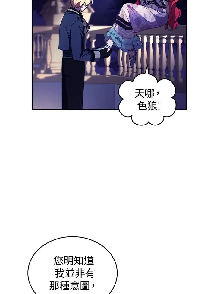 第39话38