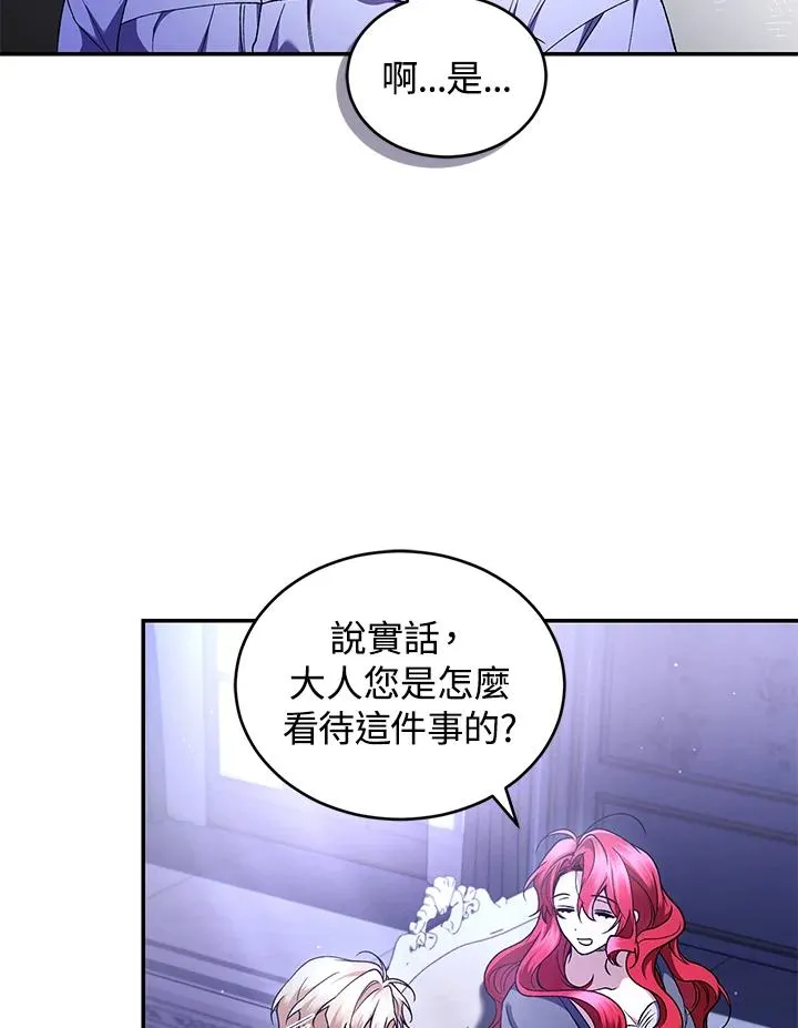第47话63