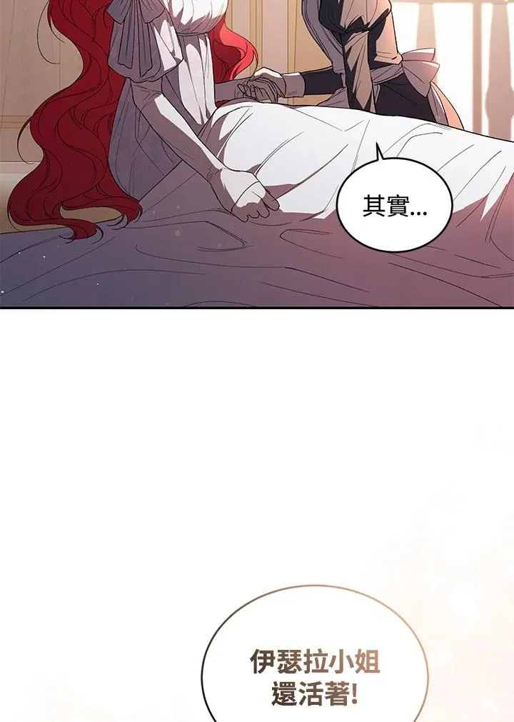 第34话31