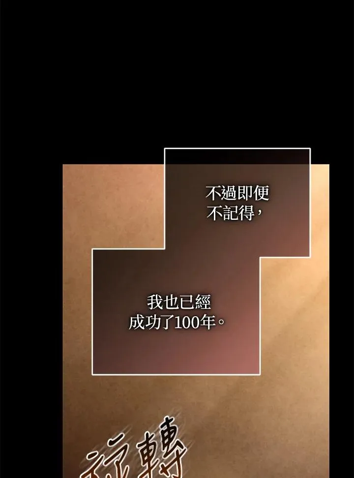 第87话53