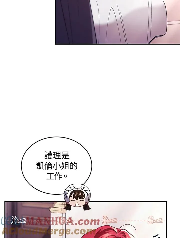 第42话12