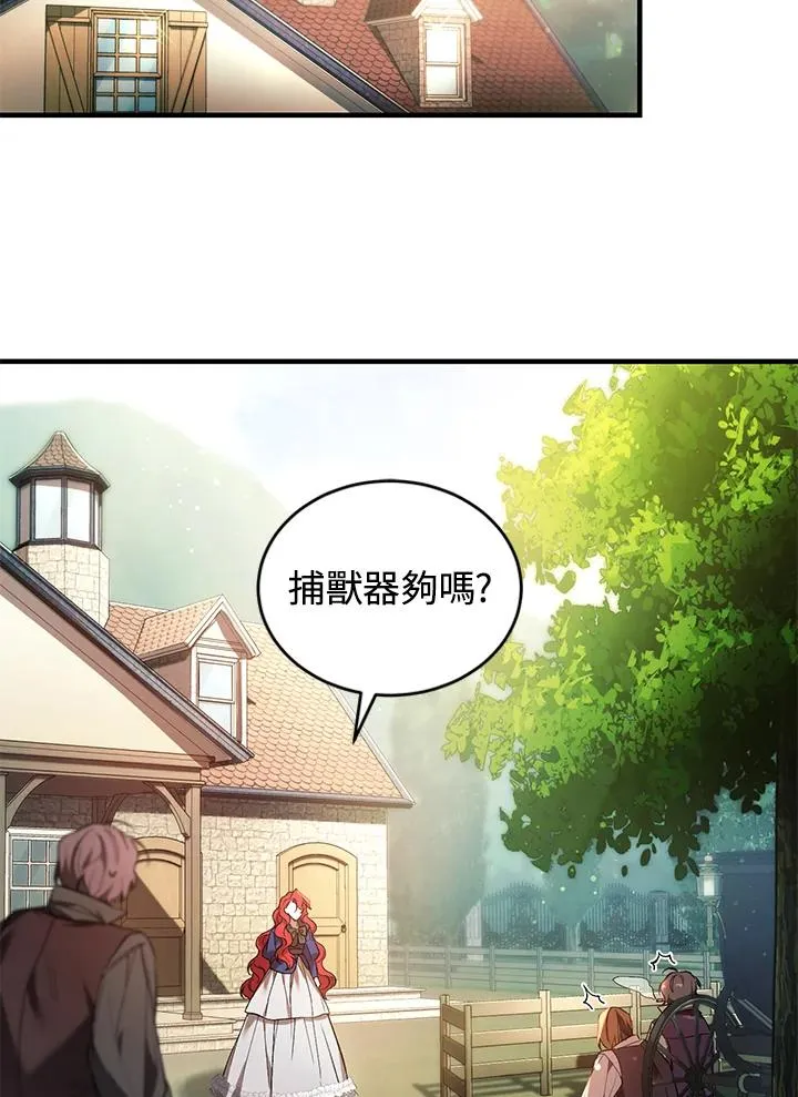 第17话79
