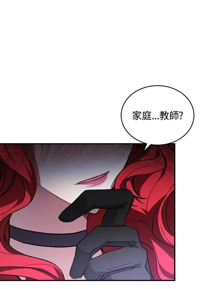 第7话97