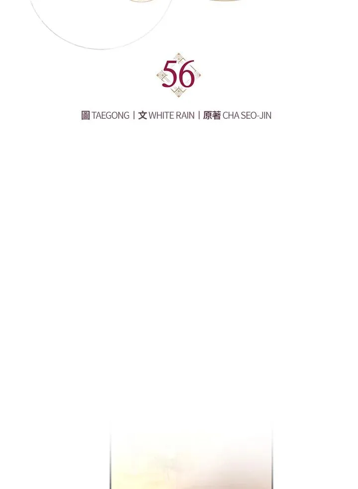 第56话73