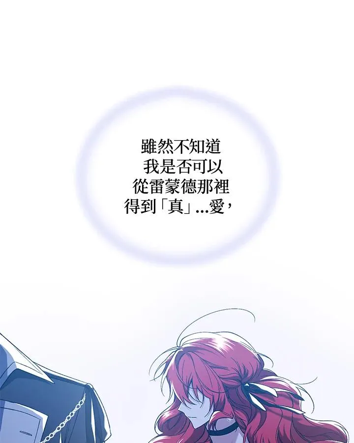 第48话99