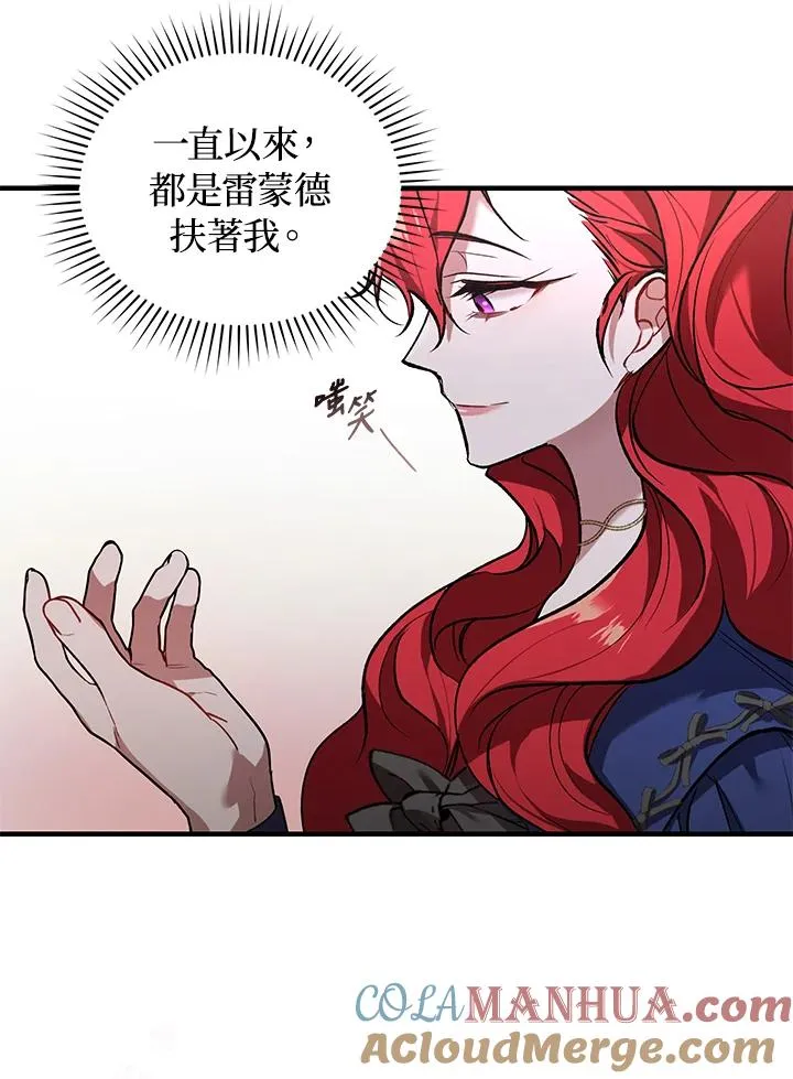 第17话92