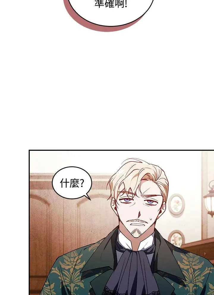 第29话13