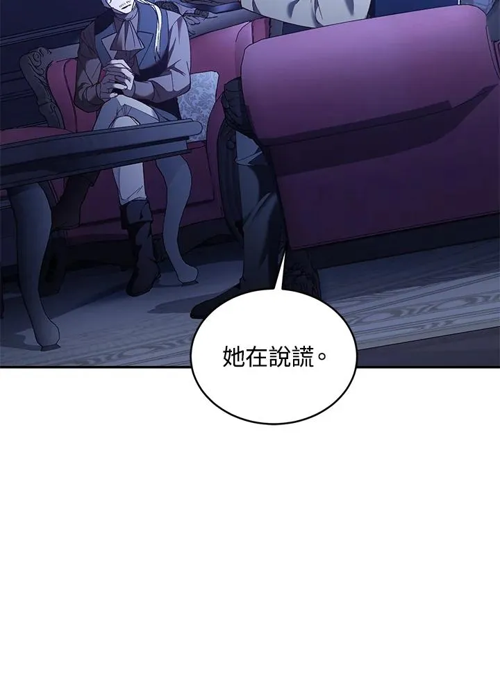 第75话105