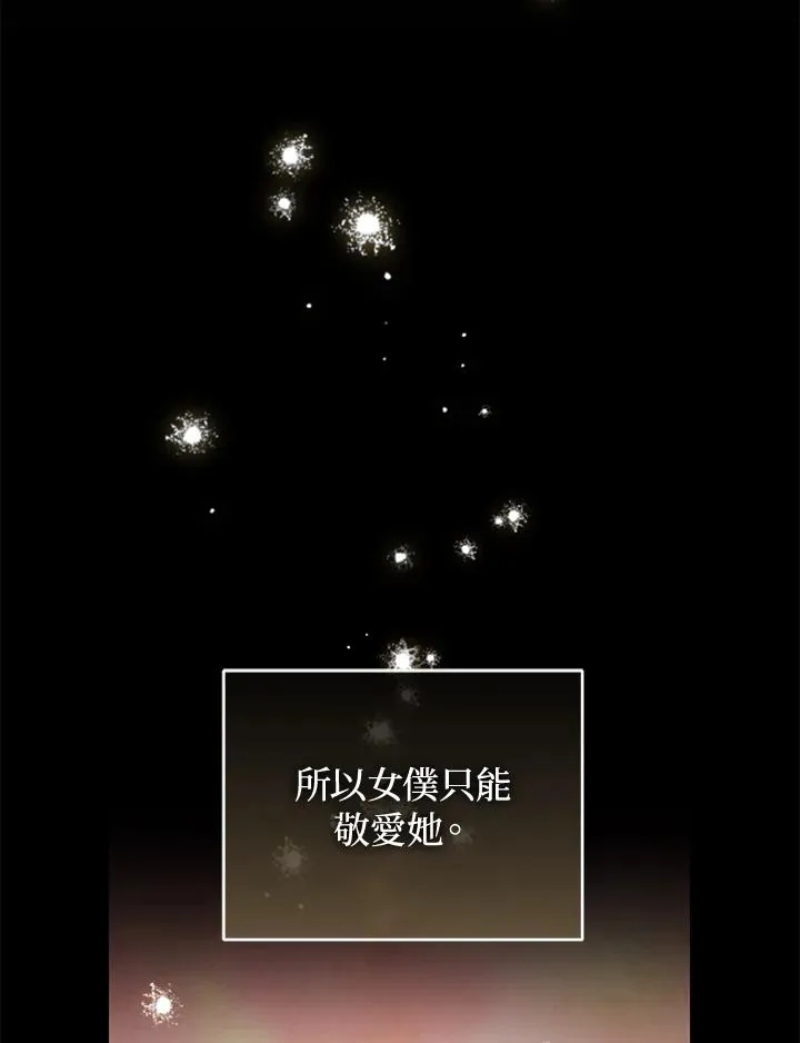 第71话5
