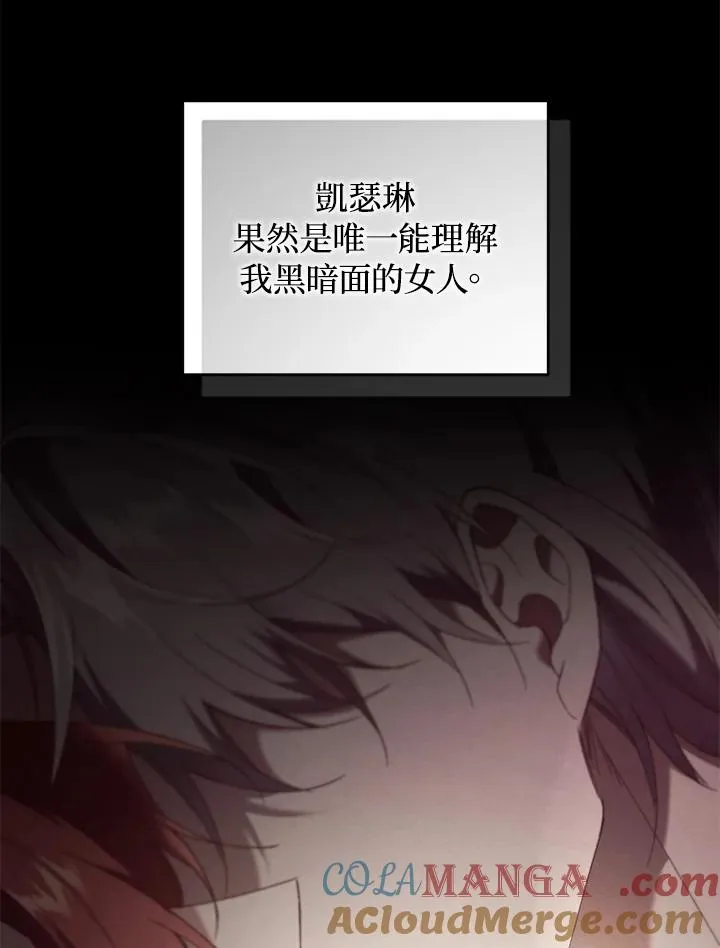第70话48