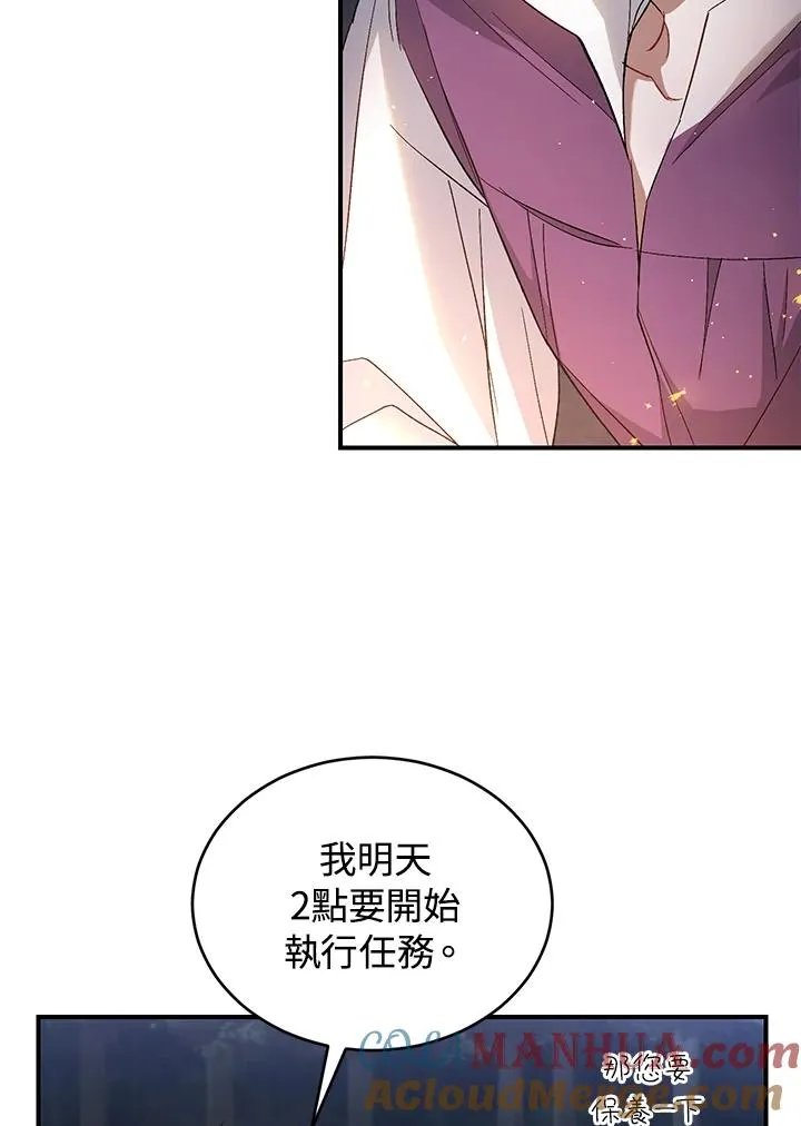 第10话32