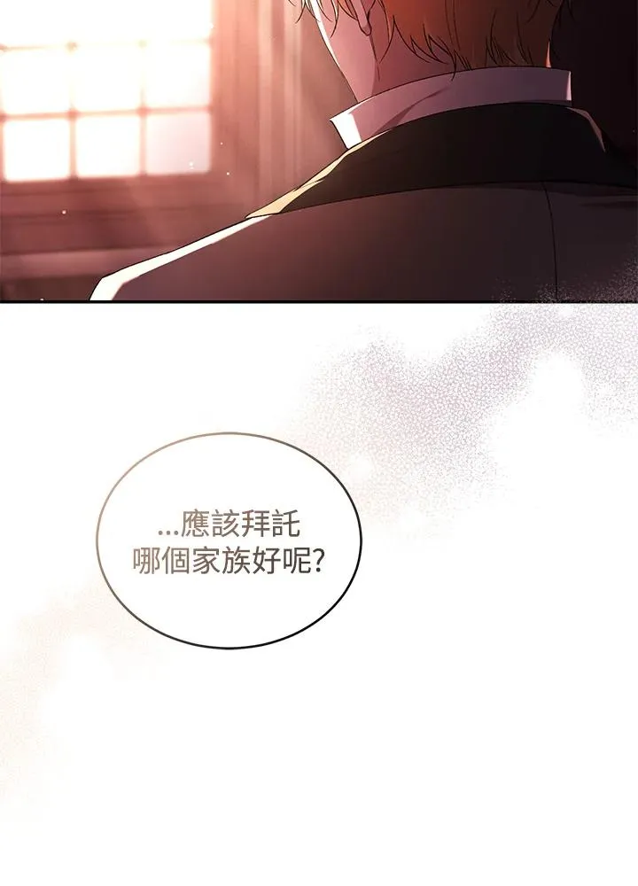 第46话99