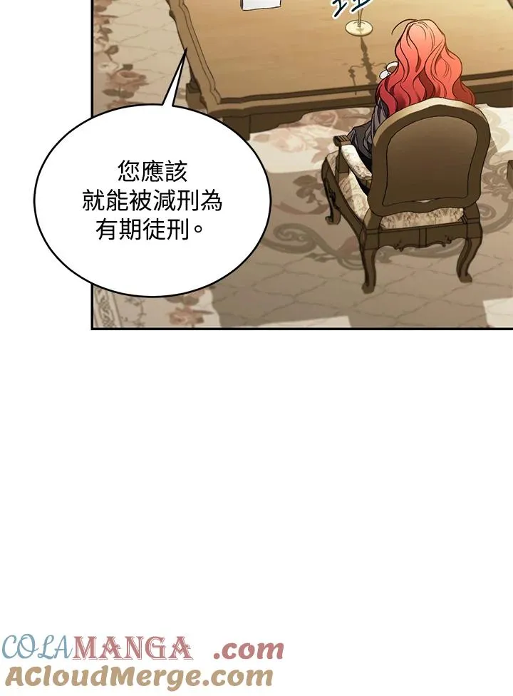 第77话32