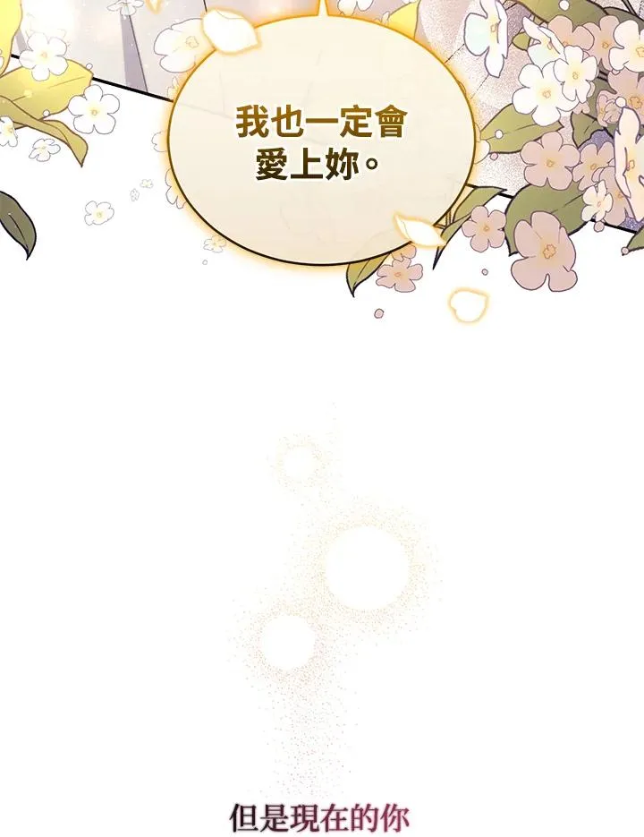 第42话98