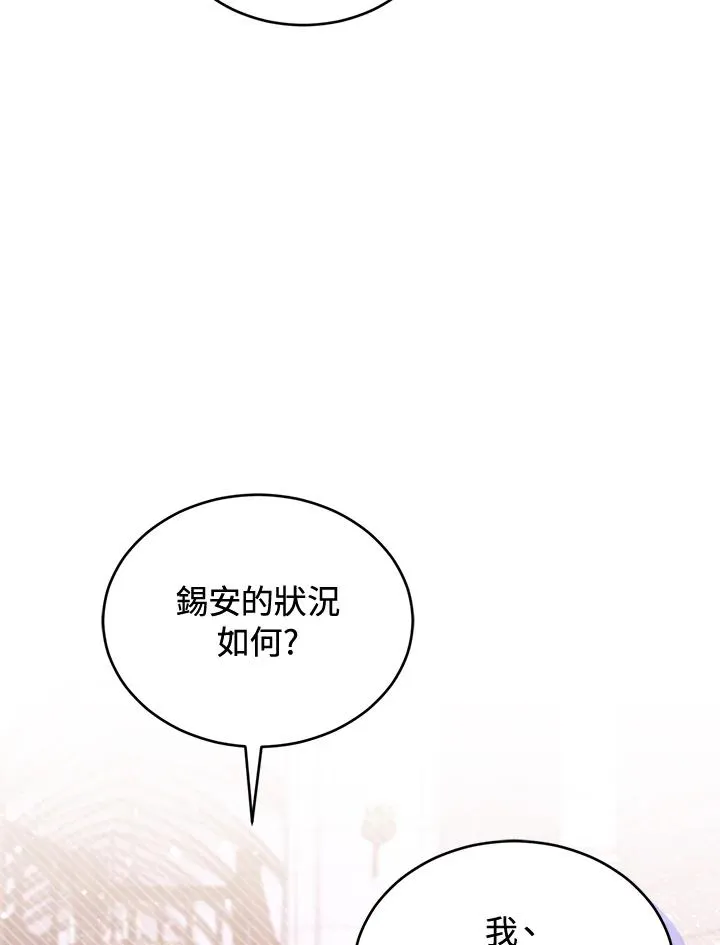 第59话15