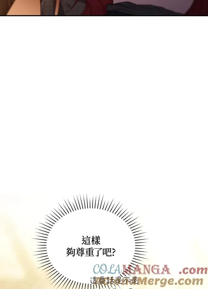 第80话132