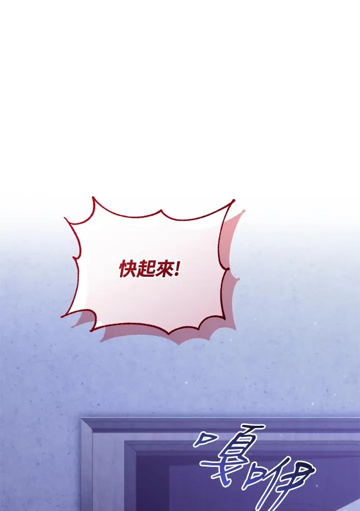 第84话23