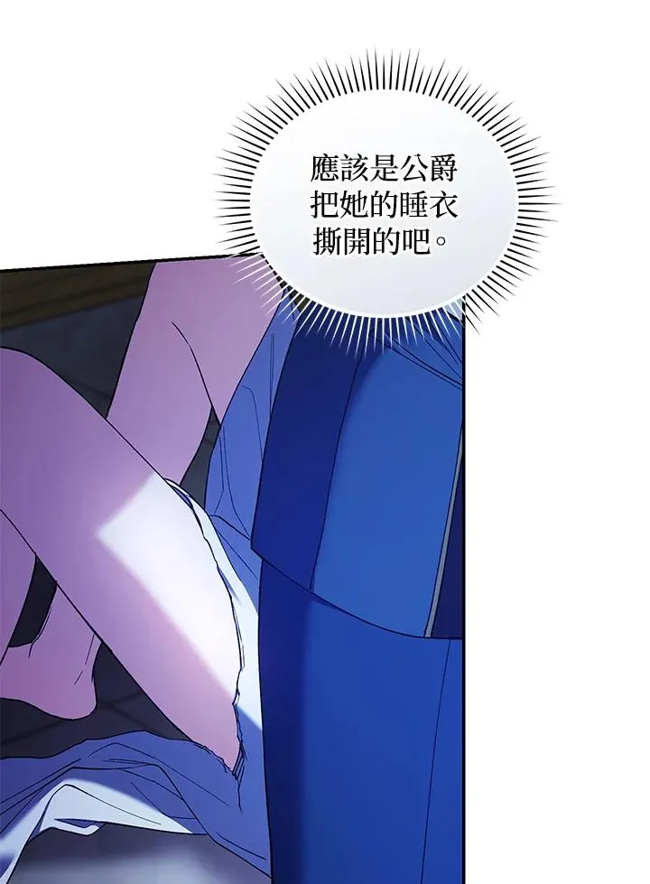 第56话27